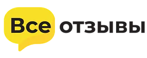 Все отзывы