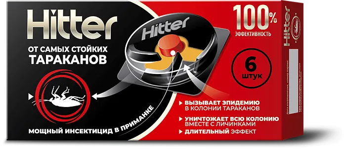 ловушка от тараканов Hitter