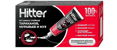 HITTER гель от самых стойких тараканов, муравьёв и мух