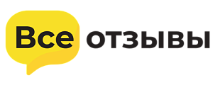 Все отзывы